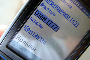 запрет sms рассылок